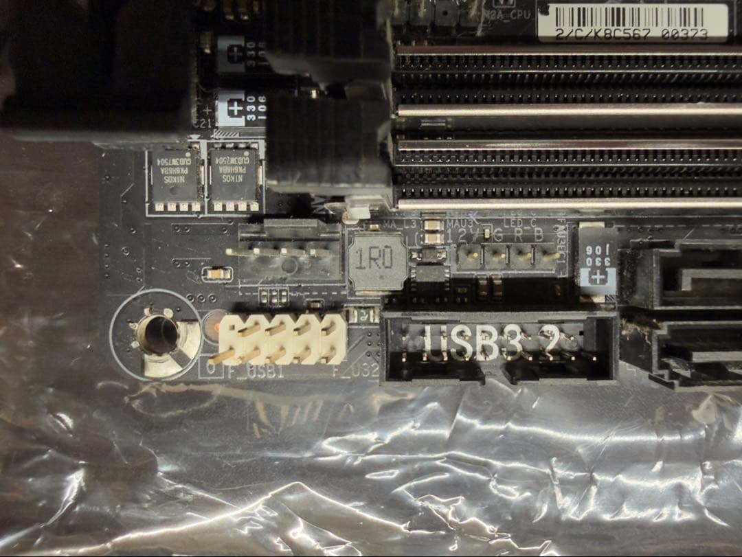 マザーボード B550I AORUS PRO AX Rev1.0