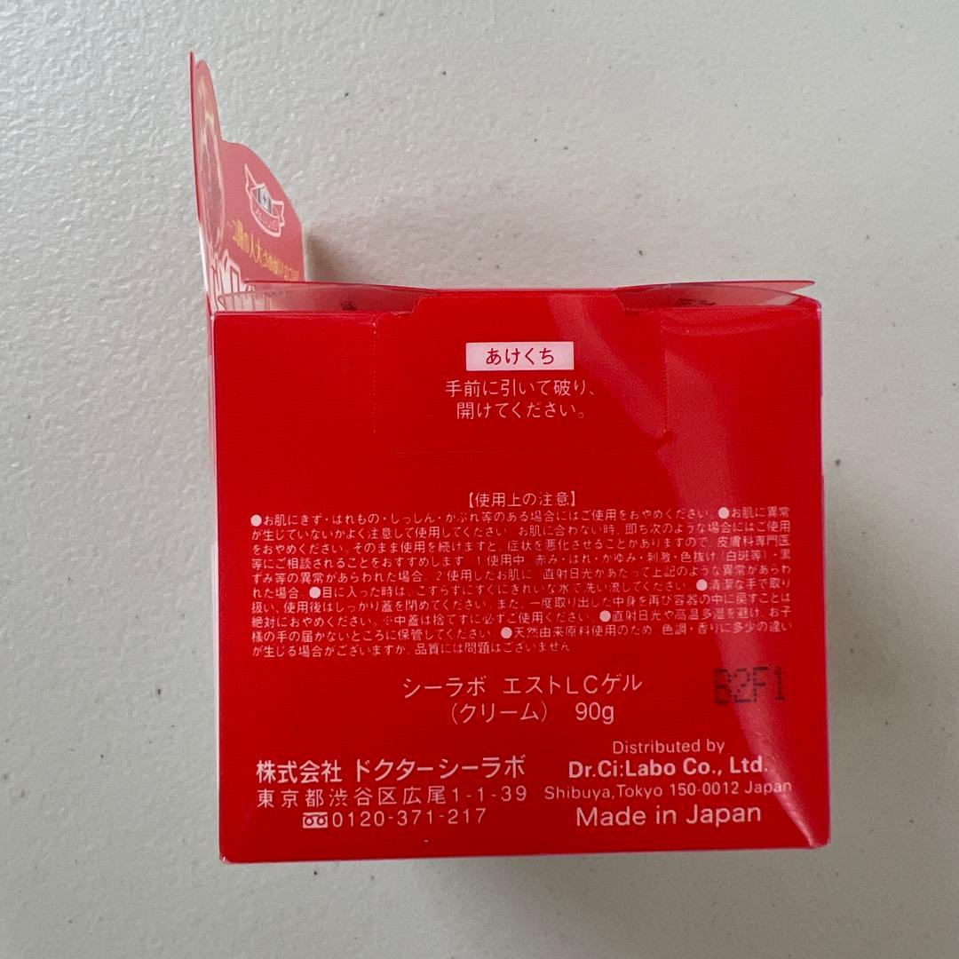 【6個セット】ドクターシーラボ　エストリフト　コラーゲンゲル90g