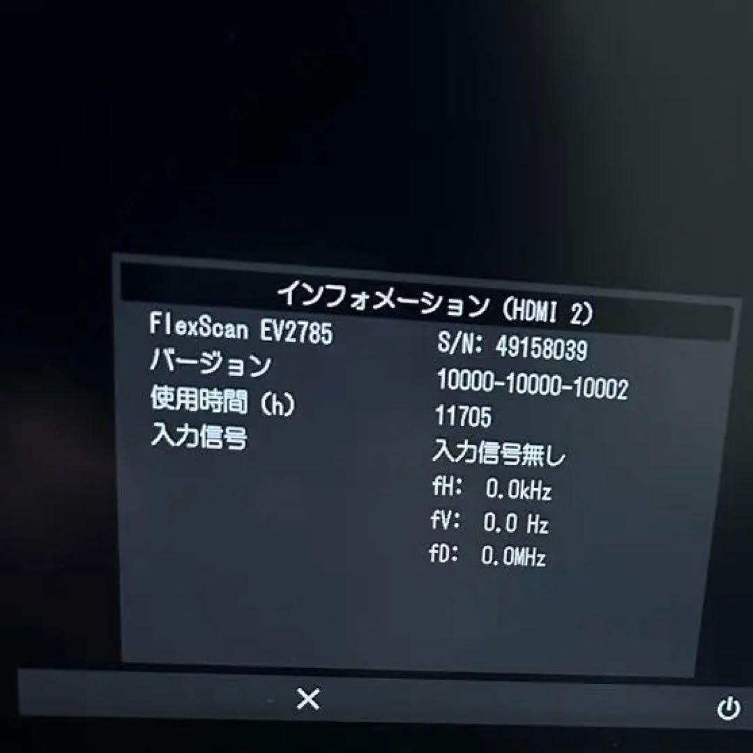 EIZO EV2785 PCモニター