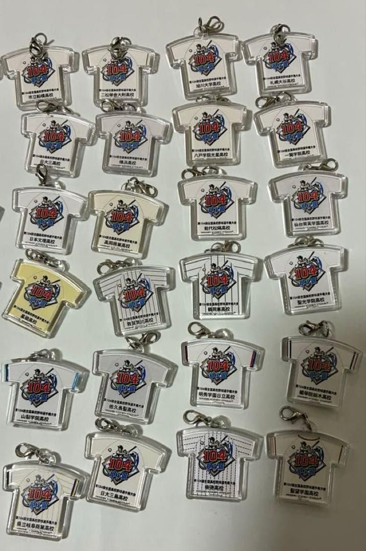 104回夏の甲子園 出場校ユニフォームキーホルダー 45校セット