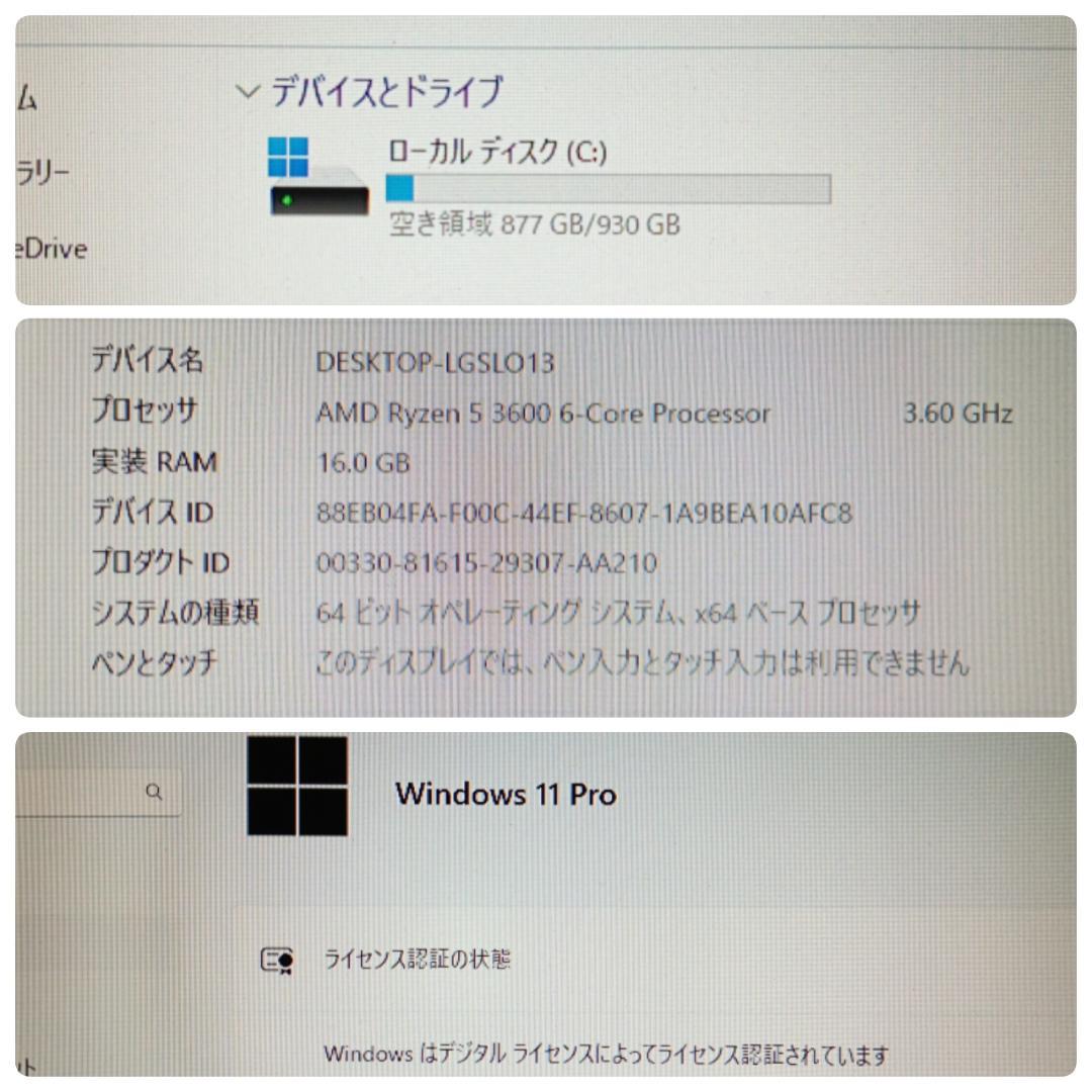 モンハンワイルズ動作OK 格安快適ゲーミングPC Ryzen5 RX6600XT
