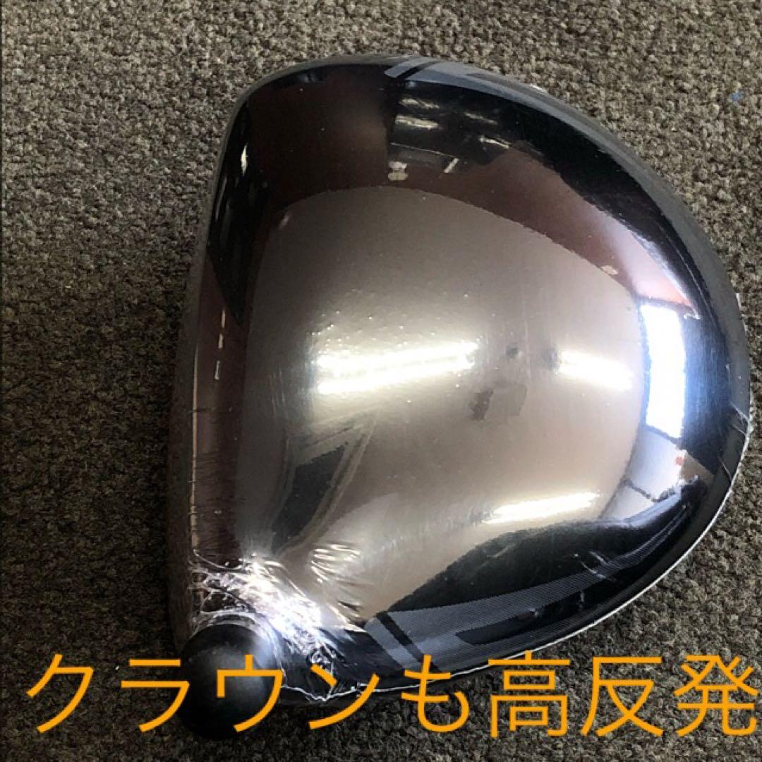 世界最高反発＋ドラコン飛匠で55Yアップ! ワークスゴルフ CBRプレミア