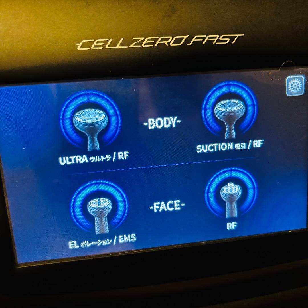 じぶんdeエステ　セルゼロファスト　吸引　RF