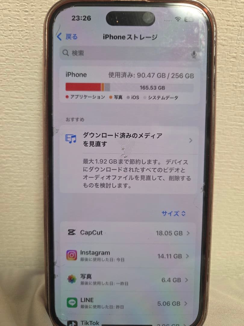 iPhone 14Pro ホワイト