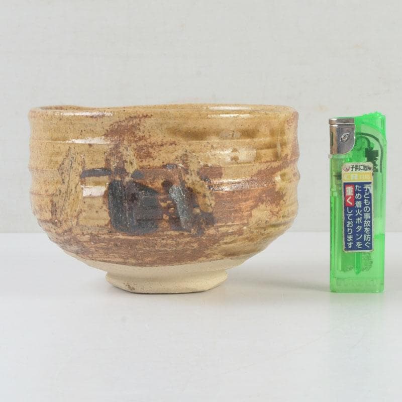 北大路魯山人作　黄瀬戸　茶碗　銘栄光　仕覆付　紫野　立花大亀極め箱　V　9874