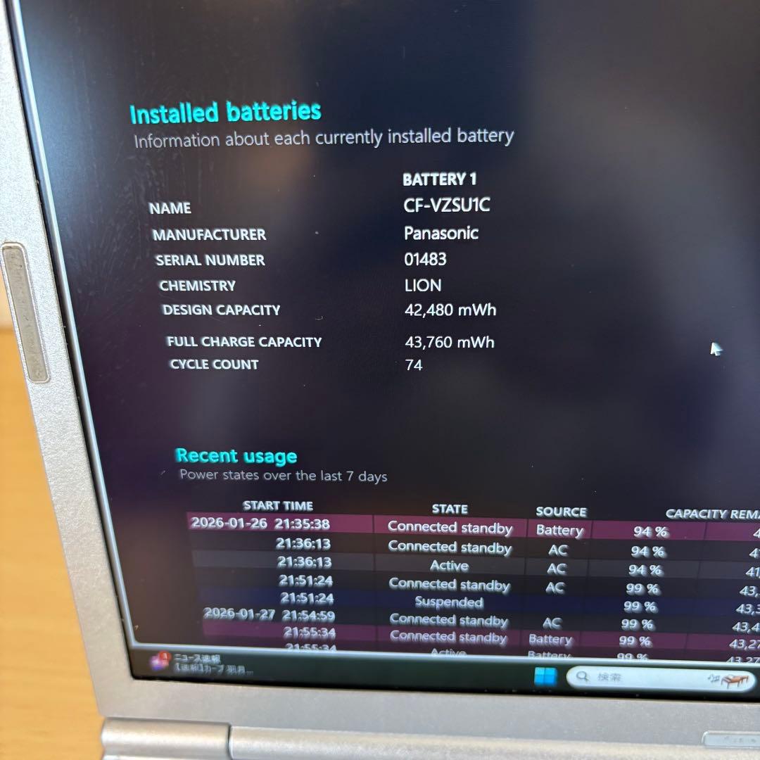 Let's note CF-SV1 第11世代i5 SSD256GB 良品