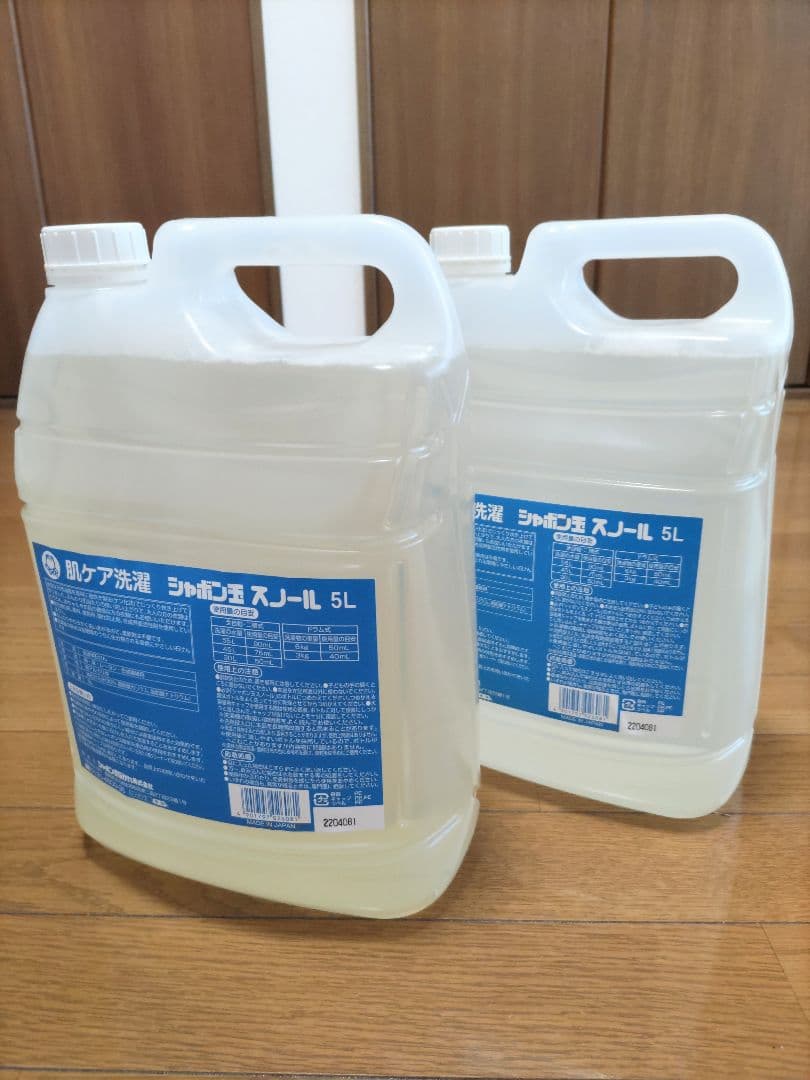 シャボン玉スノール　5L×2セット