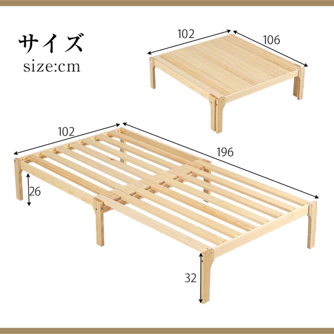 【厚さ8cmベージュマット付き】ディベッド ソファベッド シングル 天然木製