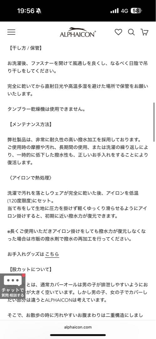 公*o様 ALPHAICON アルファアイコン SDG スノードッグガード 1X