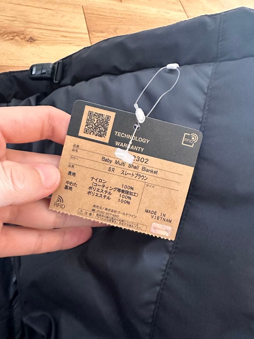 Baby Multi Shell Blanket GORE-TEXノースフェイス