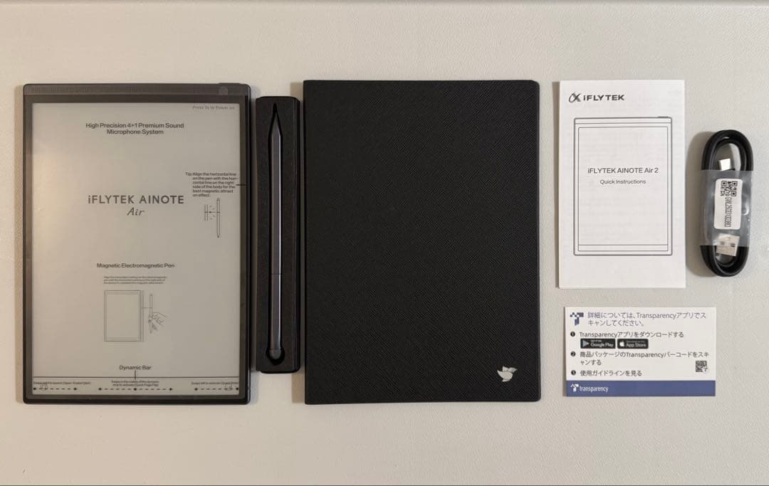 iFLYTEK AINOTE Air2 本体、ペン（替芯付）、カバーのフルセット