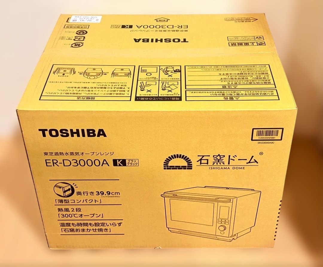 【新品未開封】東芝 石窯ドーム ER-D3000A-K過熱水蒸気オーブンレンジ