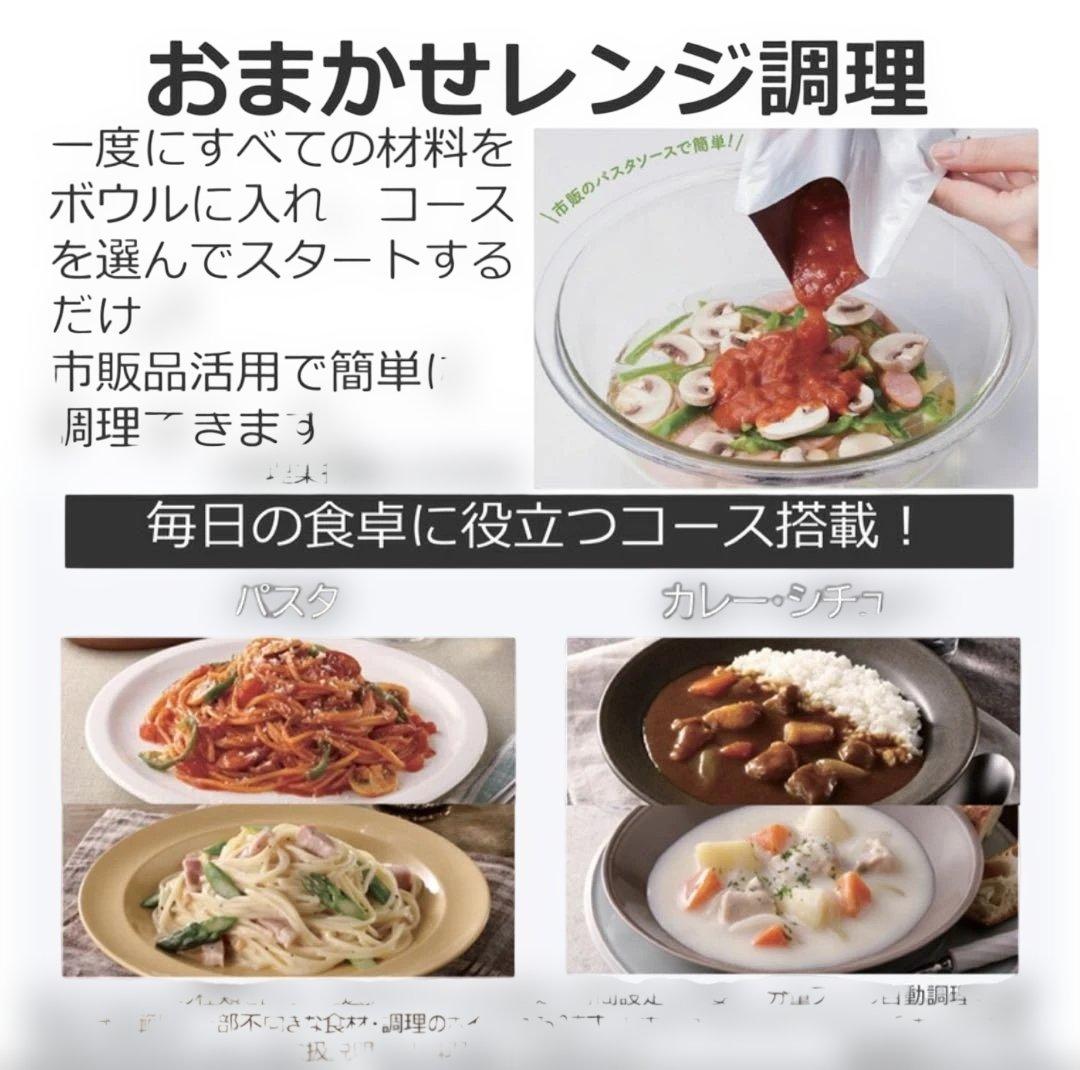 【新品未開封】東芝 石窯ドーム ER-D3000A-K過熱水蒸気オーブンレンジ