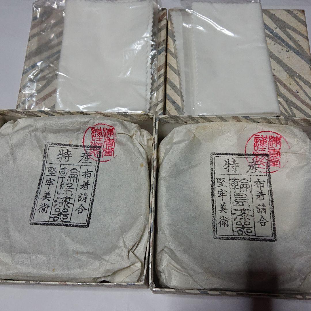 輪島塗わじま龍作茶托と銘名皿各5枚組値引き中☆購入した時のサービス品のお箸付き☆