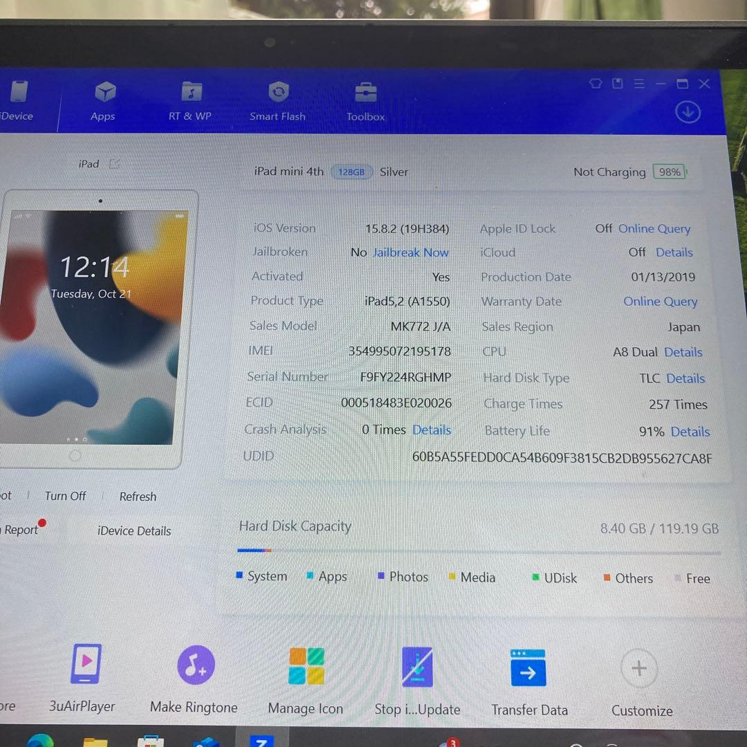 39【早い者勝ち】電池最良好☆iPadmini4第4世代128GB SIMフリー