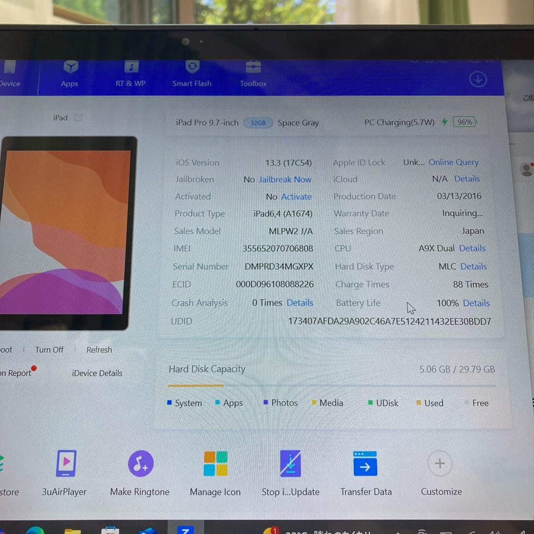 2339 電池ほぼ新品☆比較的美品☆iPad Pro 32GB SIMフリー☆