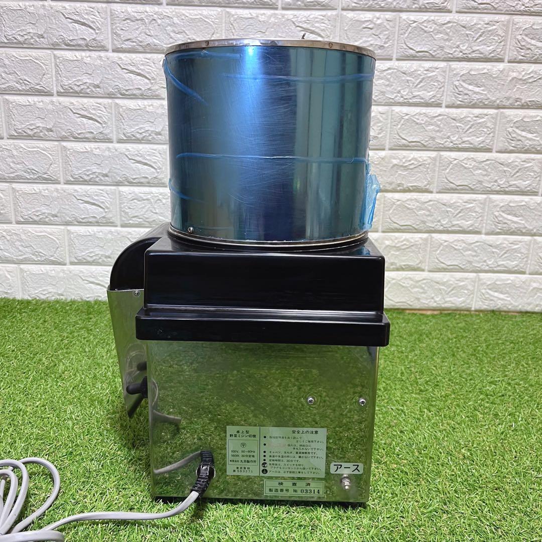 ホーヨー 電動式 業務用 卓上型ミジン切り機 厨房機器 キャベツ 玉ねぎ
