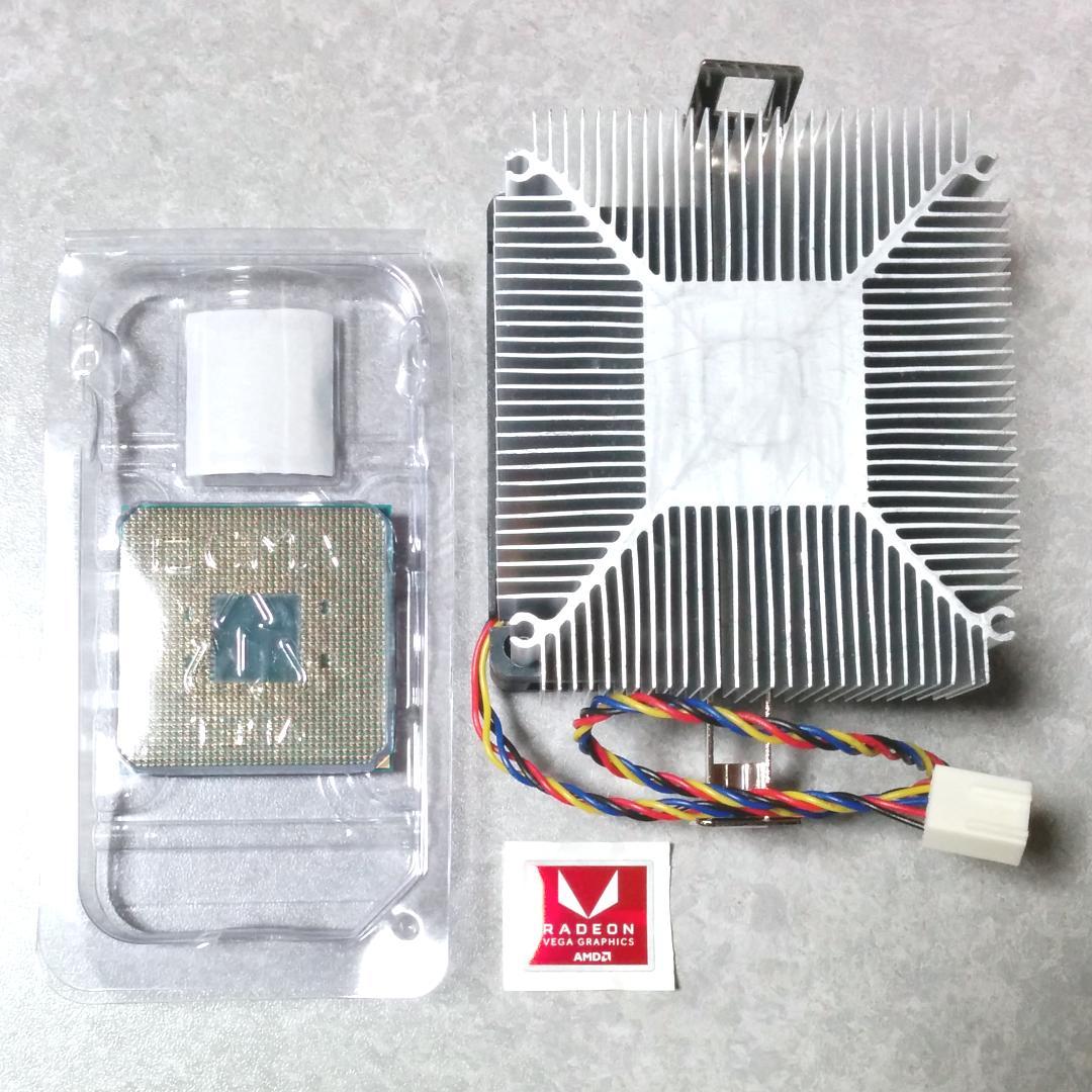 Ryzen3 5300G＋クーラー　正常動作品 AM4-CPU/APU 4C8T