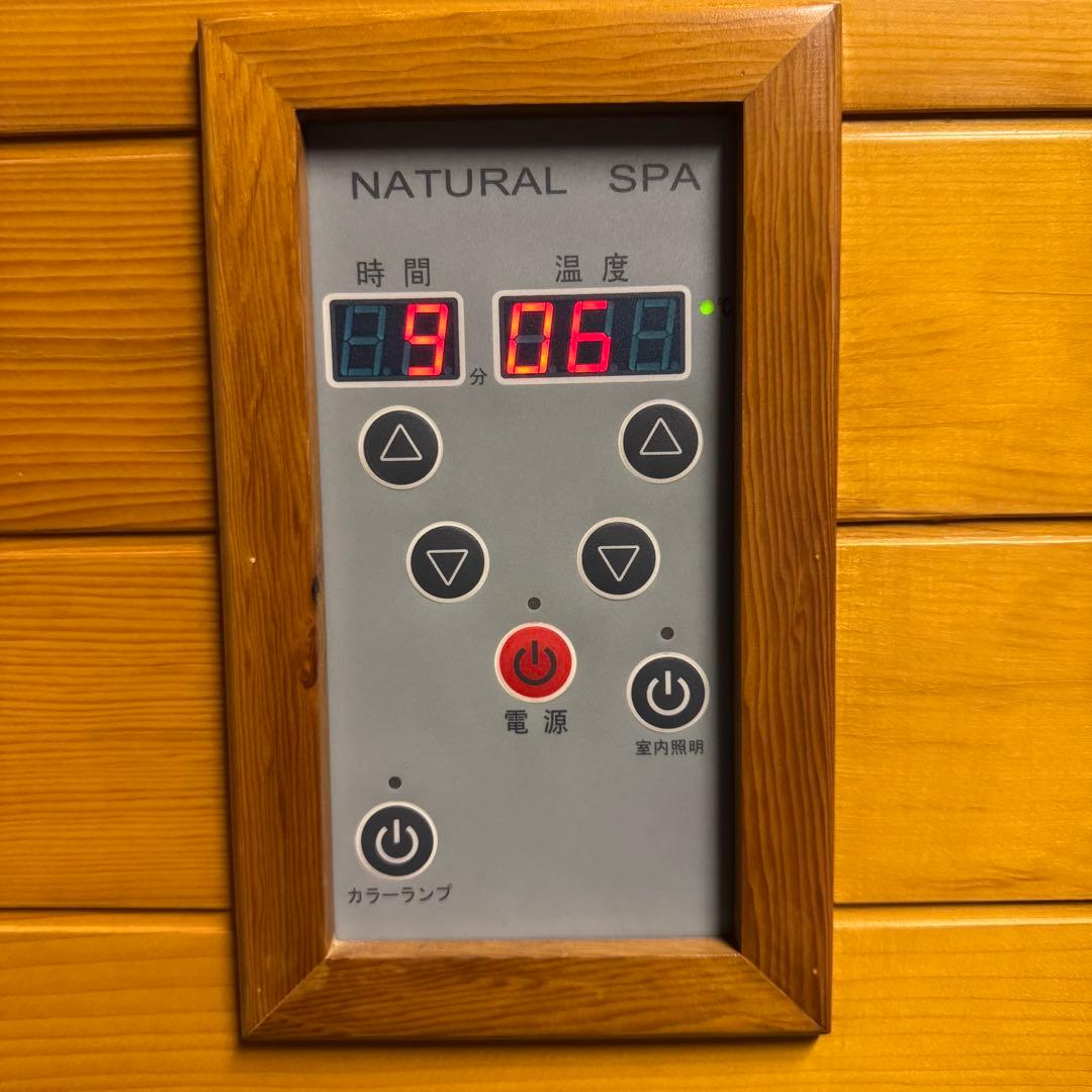 マ*ズ様 NATURAL SPA 遠赤外線リラクゼーションサウナ 家庭用サウナ