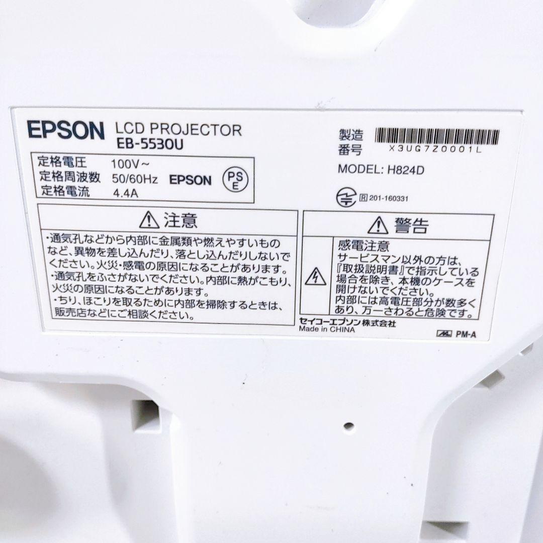 EPSON エプソン EB-5530U プロジェクター通電確認のみ確認 ジャンク