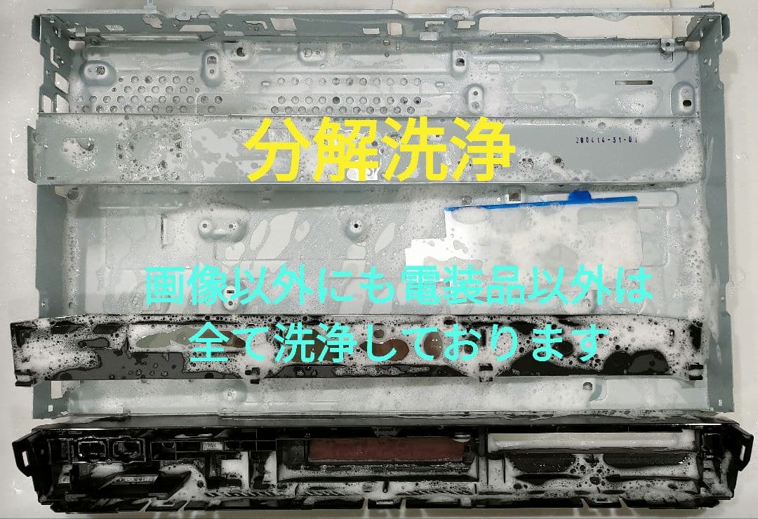 トトロ SONY BDZ-ET1100