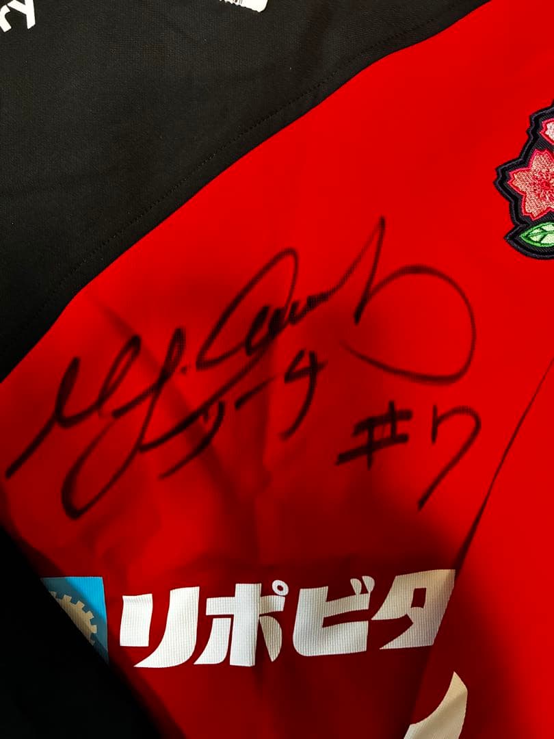 リーチマイケル選手サイン入りラグビー日本代表ピステ上下