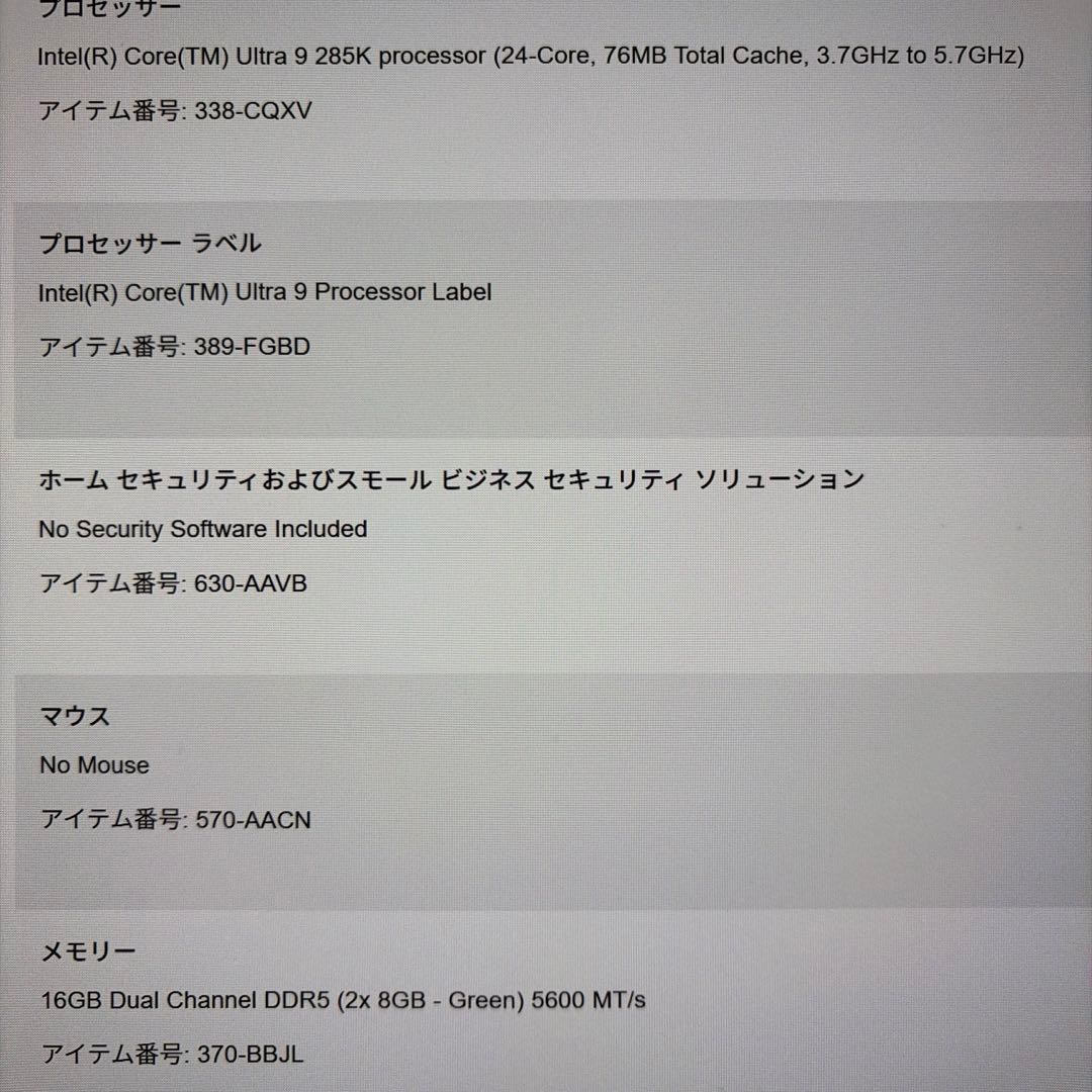 16GB Dual C han neChannel DDR5 5600MT/s