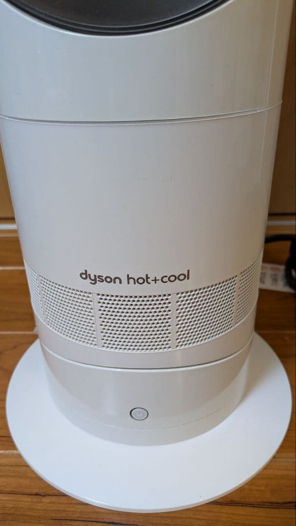 【ジャンク】Dyson Hot+Cool AM09 セラミックファンヒーター