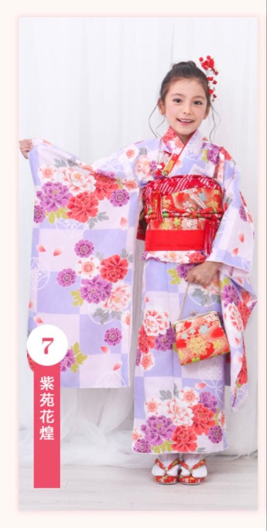 【美品】7歳　七五三 着物セット フルセット総額35,759円を20,000円