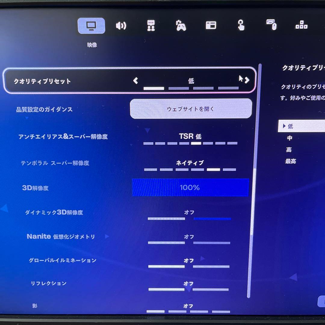 i7搭載★激安ゲーミングPCフルセット30