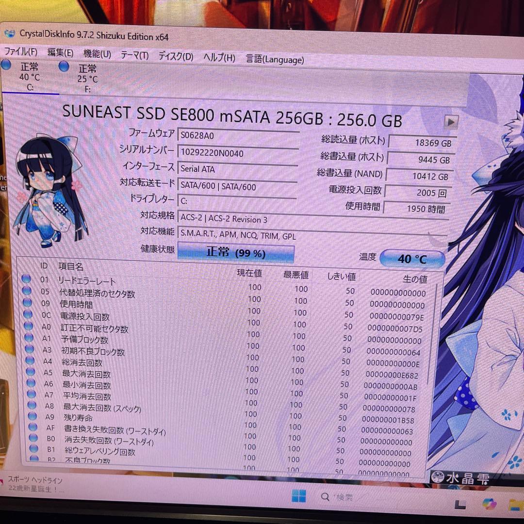 i7搭載★激安ゲーミングPCフルセット30