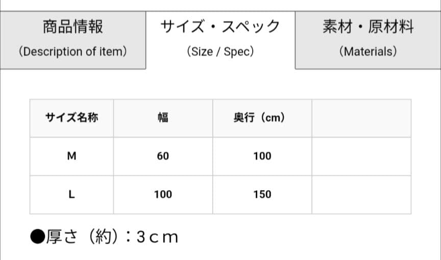 ペピイ　フィーヌエアマット　Lサイズ（シニア犬に快適）