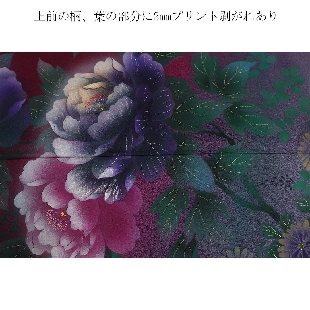 艶を極めた希少色◆ 振袖セット ◆ワインレッドエンジ色フルセットie37