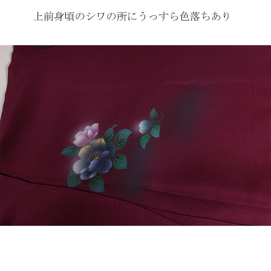 艶を極めた希少色◆ 振袖セット ◆ワインレッドエンジ色フルセットie37