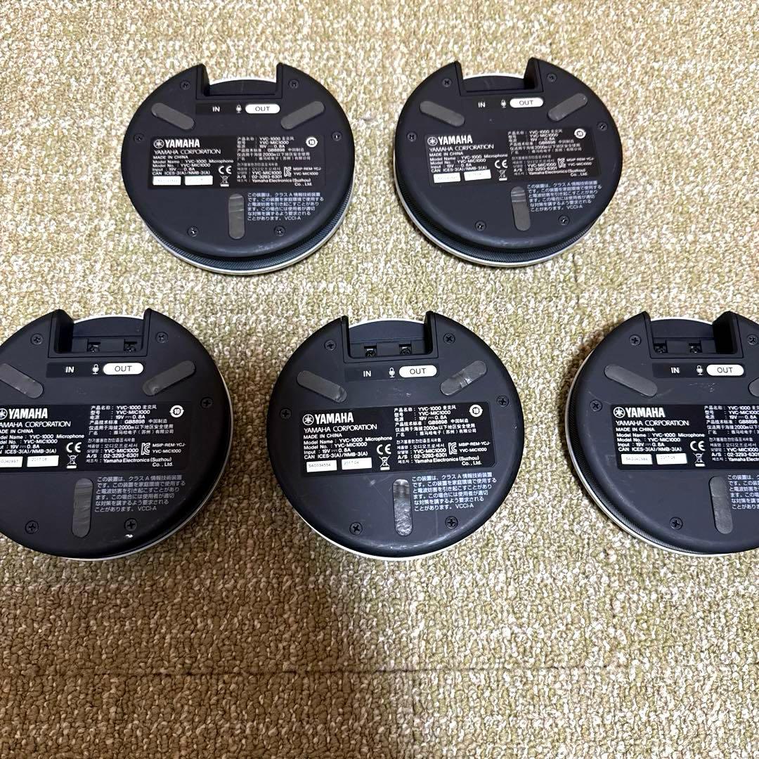 【YAMAHA】YVC-1000 マイク5個SET
