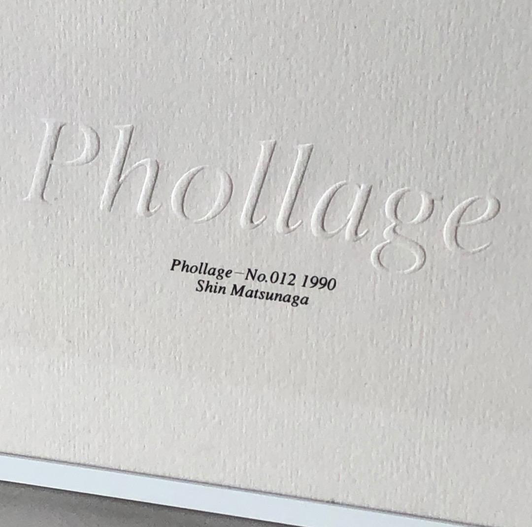 松永 真　　B2ポスター額装  　Phollage- No.012 1990