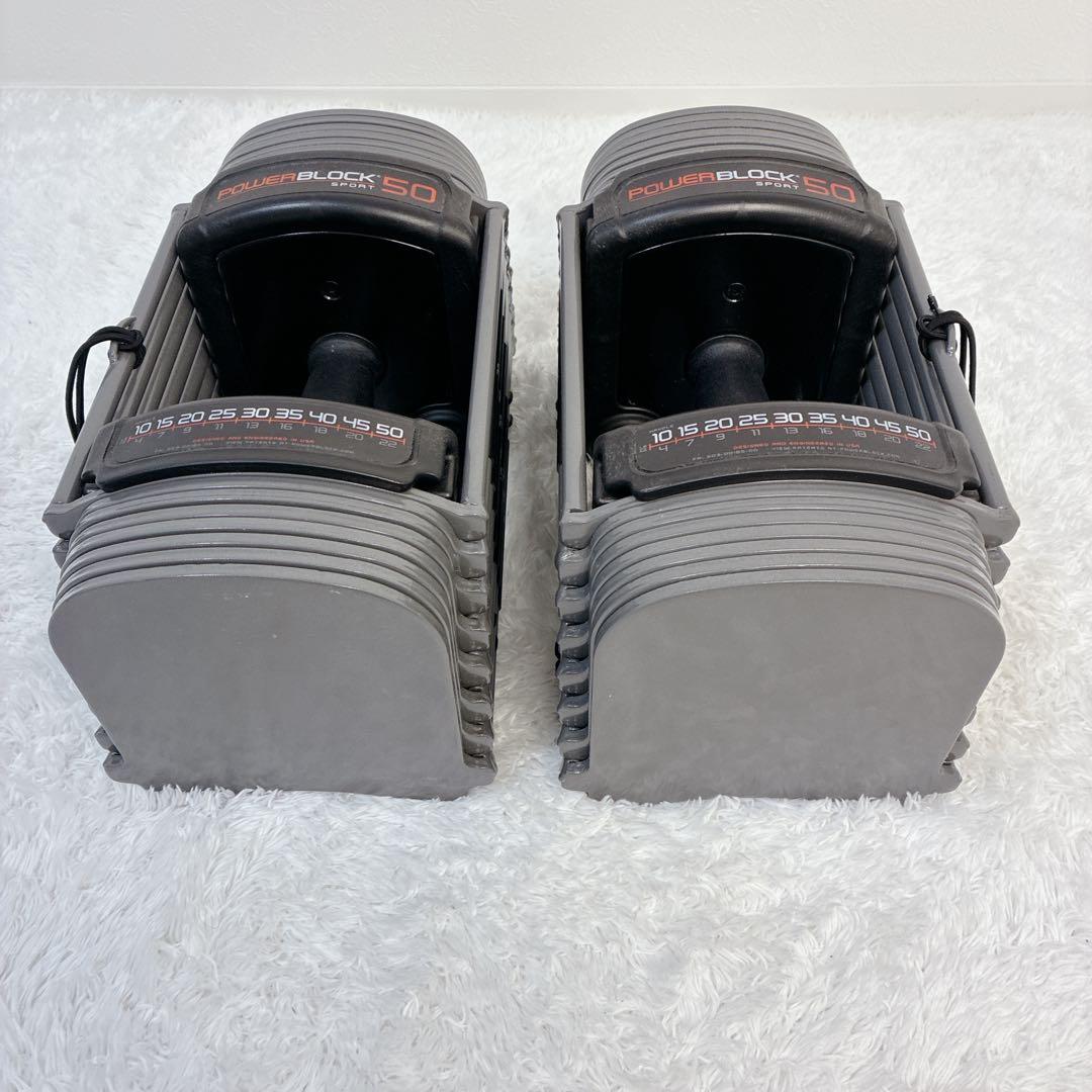 【美品】 パワーブロック 50（ PowerBlock 50 ）② ダンベル