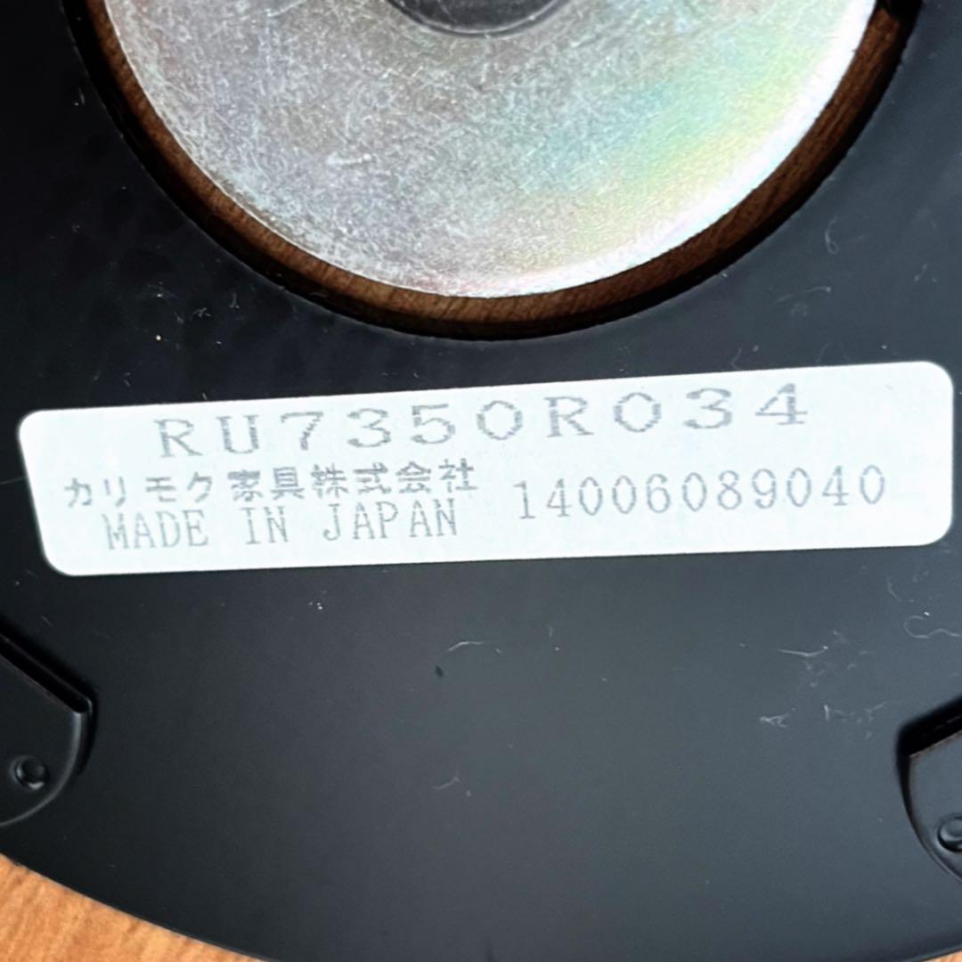 取付無料！カリモク ザ・ファースト RU73 本革グレージュチェア・オットマン✨