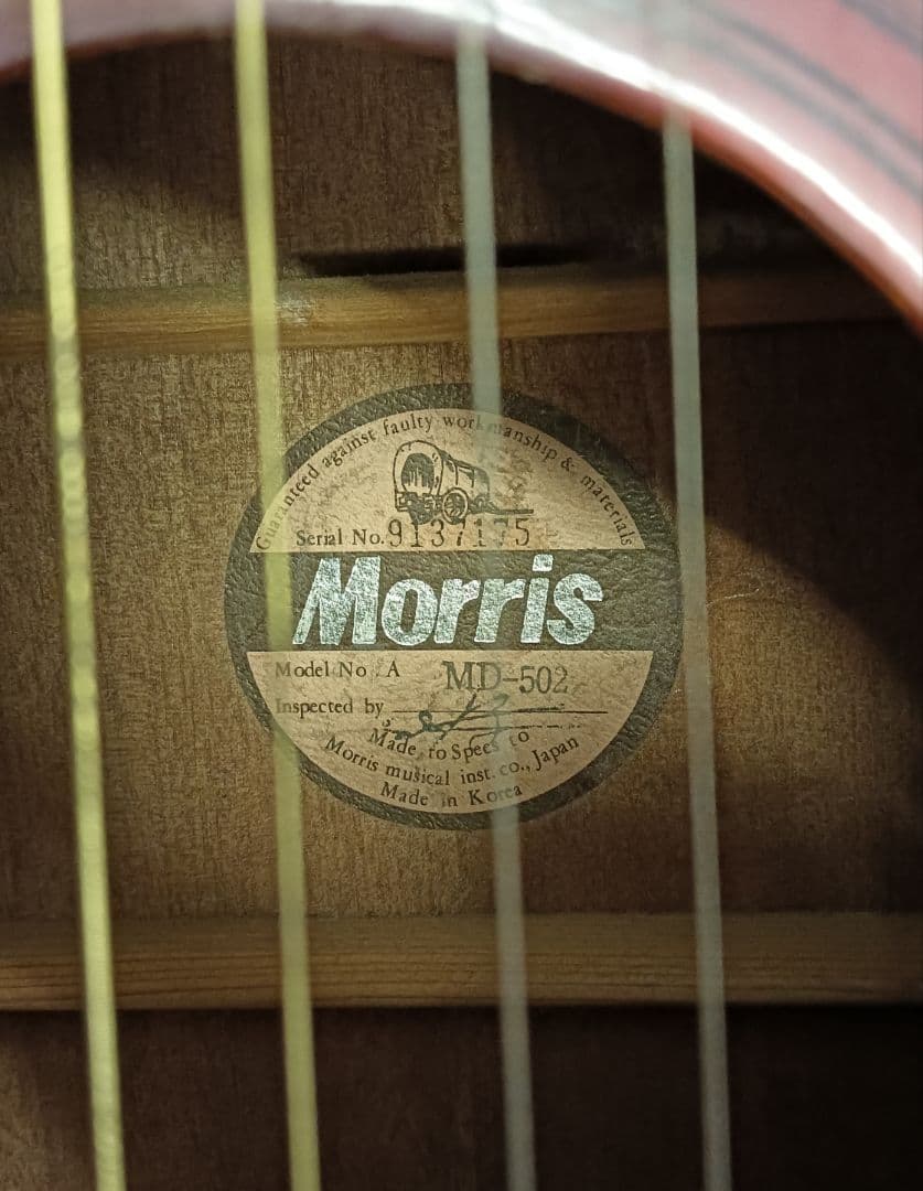 美品！Morris　モーリス　アコーステックギター　MD-502