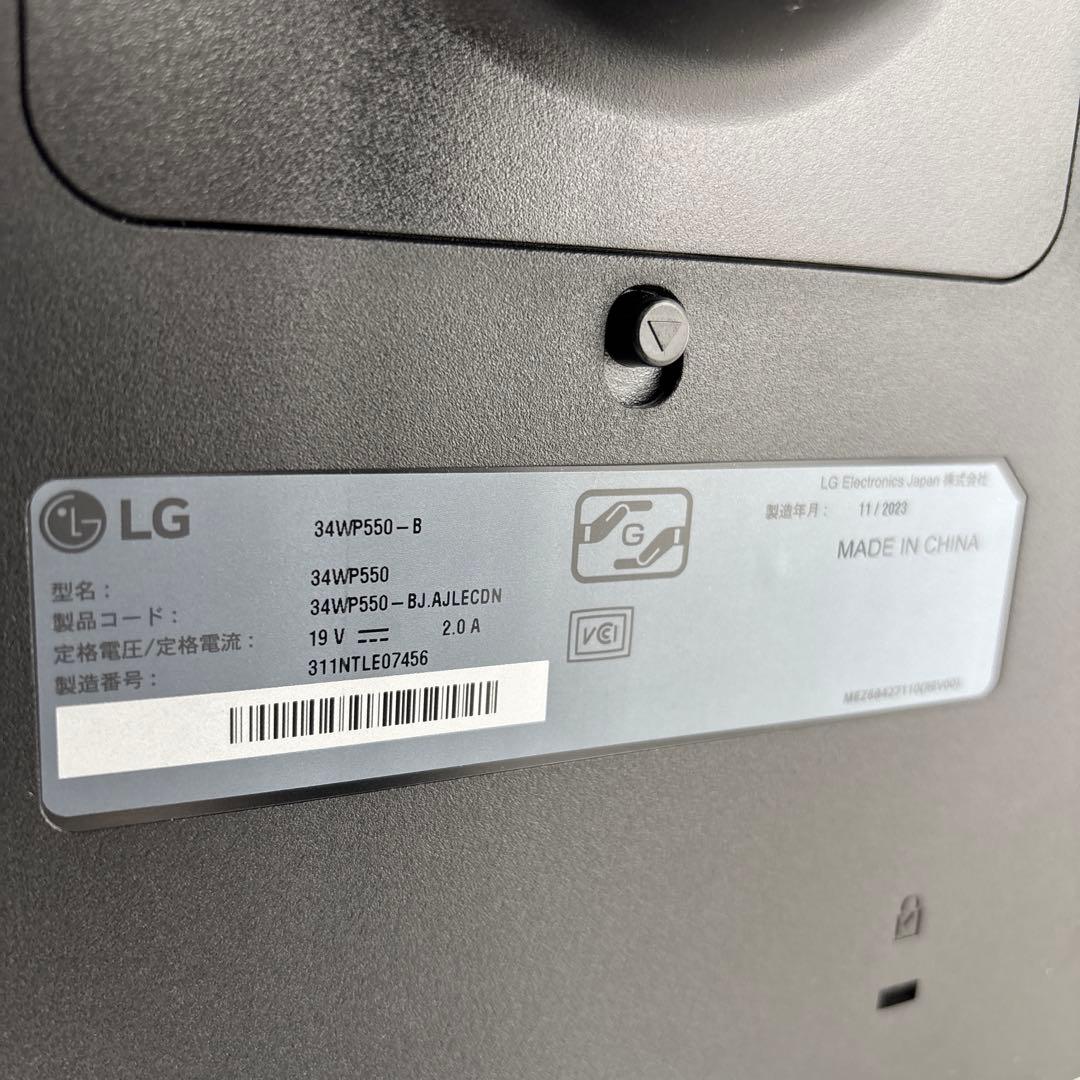 LGモニター 34型 /UltraWide FHD 34WP550-B