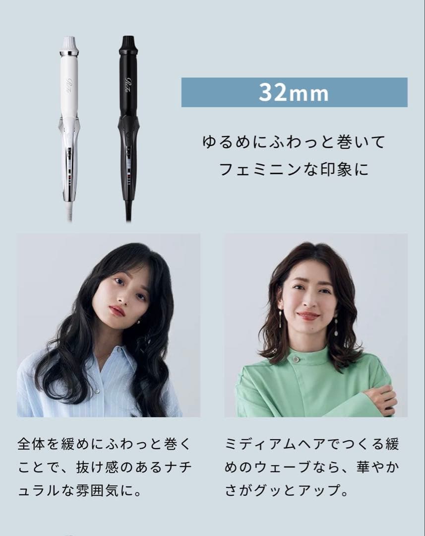 ReFa カールヘアアイロン ブラック 32mm