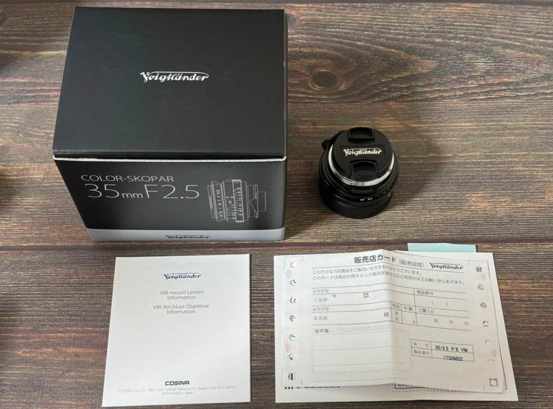 VOIGTLAENDER COLOR-SKOPAR　35mm　F2.5