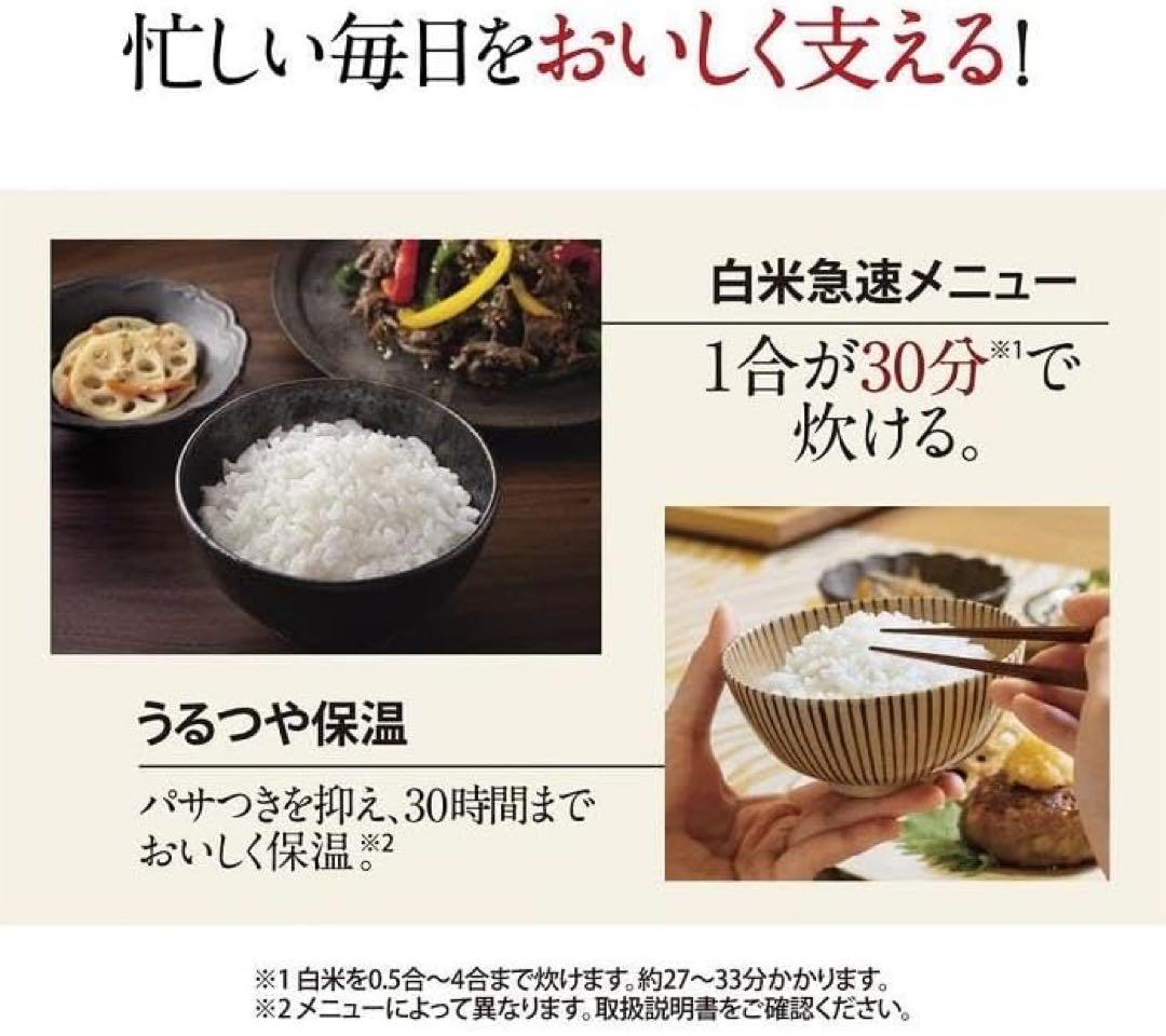 新品未開封 象印マホービン NW-MB07-BZ 圧力IH炊飯ジャー 4合 黒