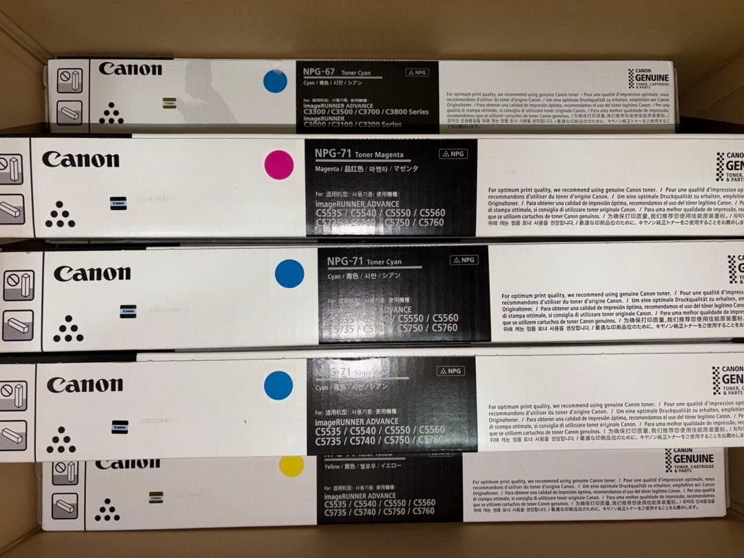 Canonキャノン　トナー　13本　未開封