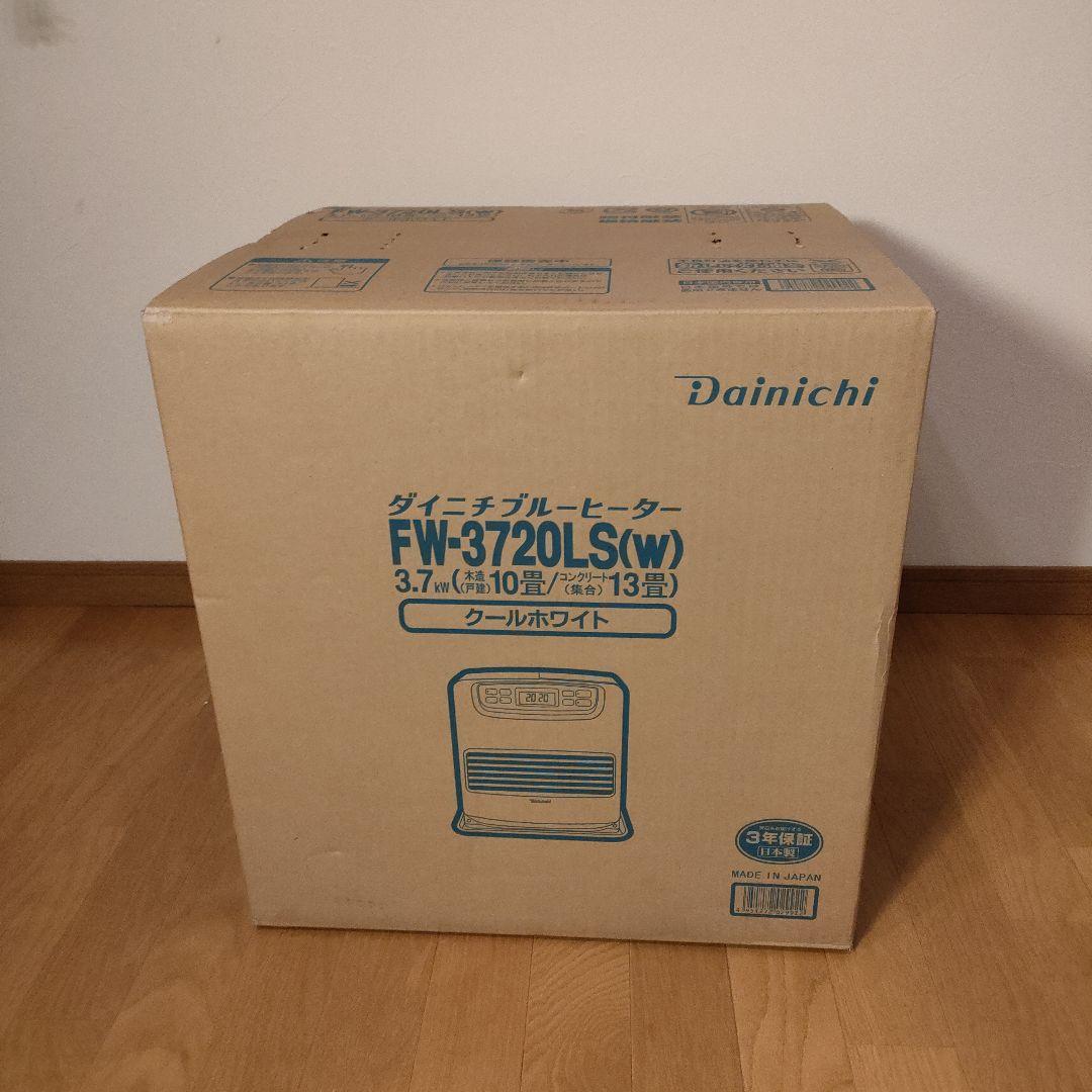 新品 Dainichi ブルーヒーター LSタイプ FW-3720LS（W）