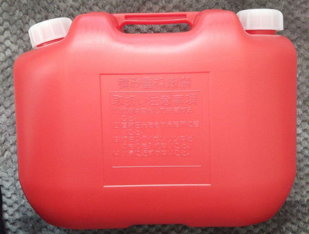 WAKO'S EX クルーズ スペシャル 5W-40 10リットル量り売り