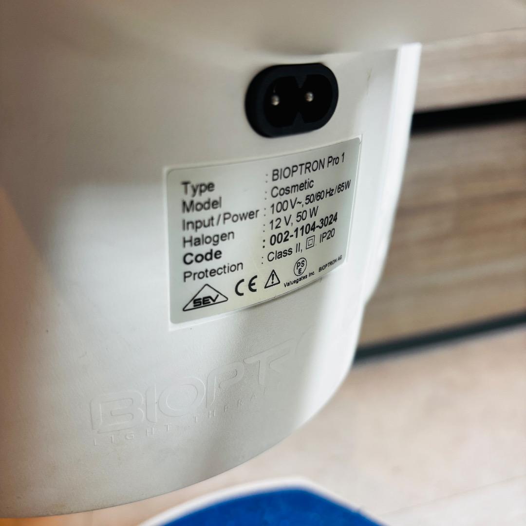 専用品　バイオプトロンプロ1 bioptron Pro1　美顔器