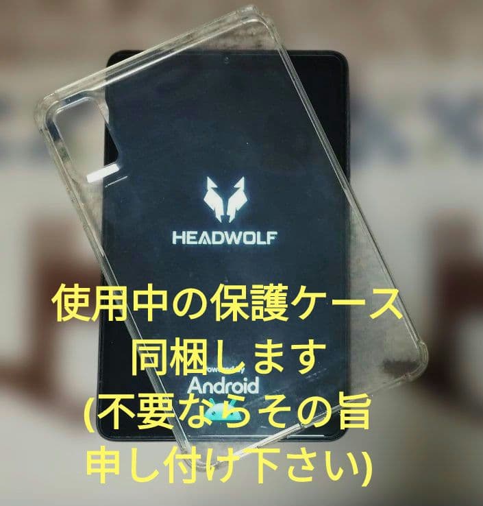 価格応談【ジャンク寄り】Headwolf 8インチタブ LTE 2024年製
