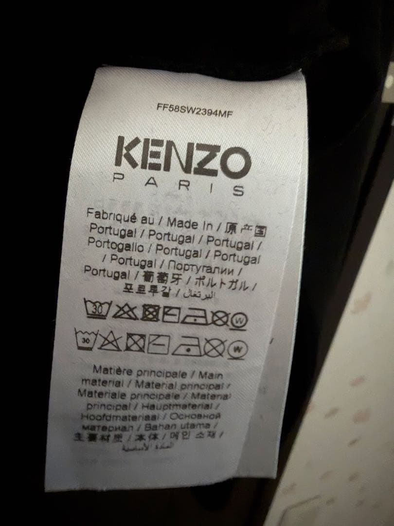 KENZO トラ刺繍 スウェット XL 黒