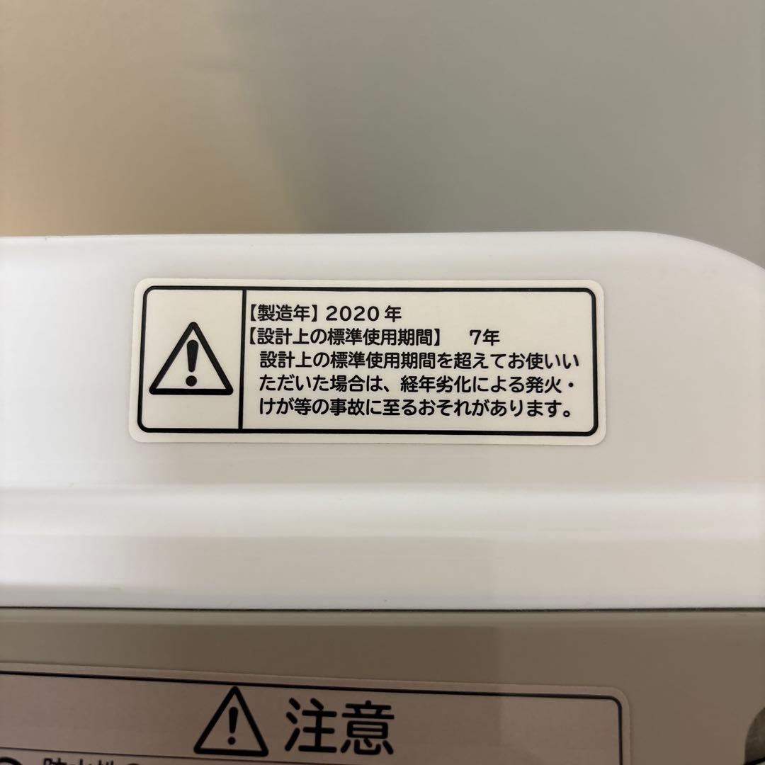 【最終値下げ】日立 全自動電気洗濯機2020年製BW-V80F（N）8kg